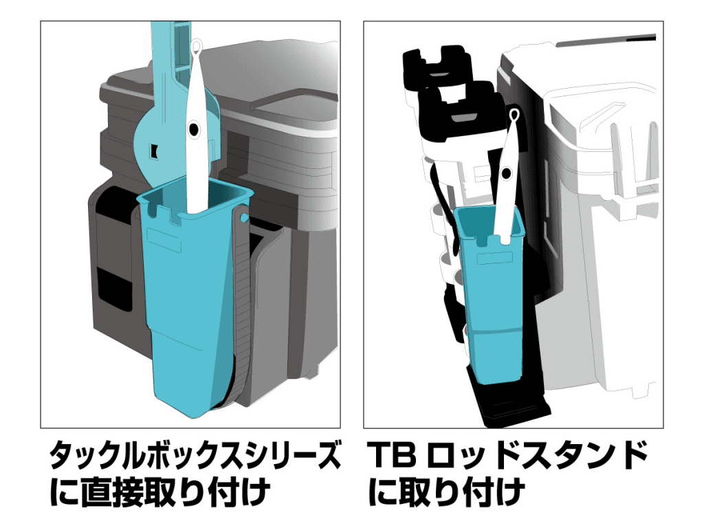 TBルアーホルダー