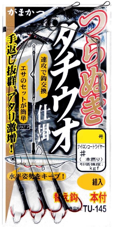 がまかつタチウオ仕掛け