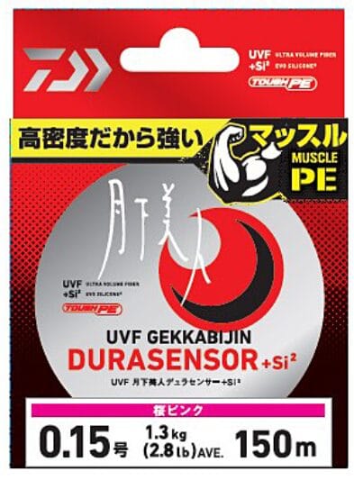 ダイワ / UVF 月下美人デュラセンサー＋Si2