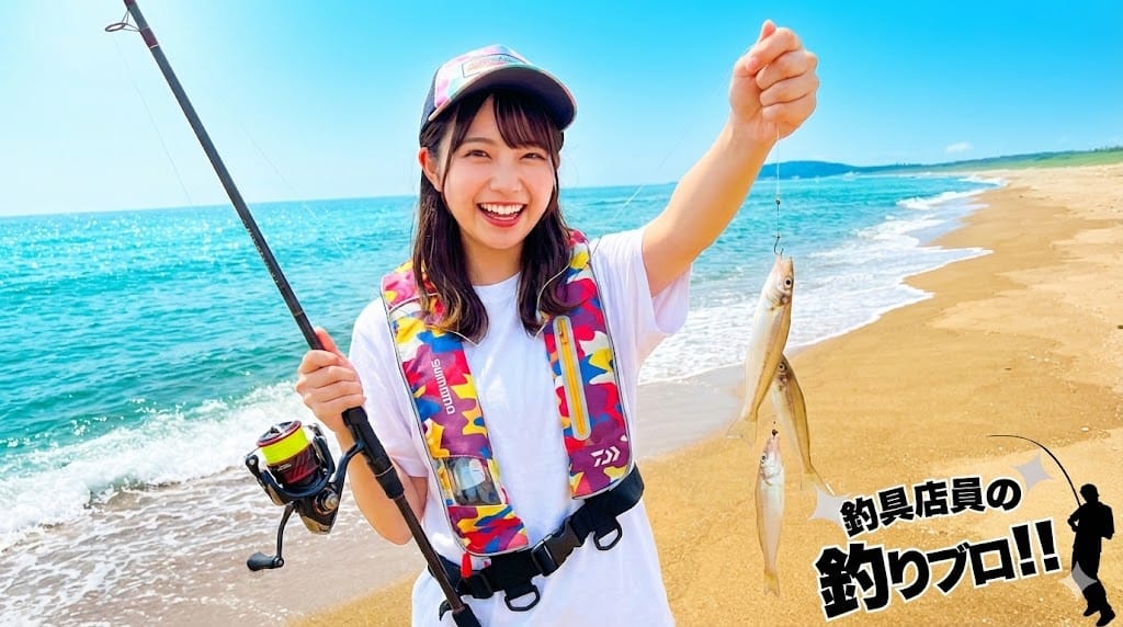 投げ竿に関するよくある質問