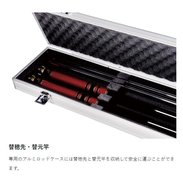 エクセルシオエルティエラ付属のアルミロッドケースのアップ画面