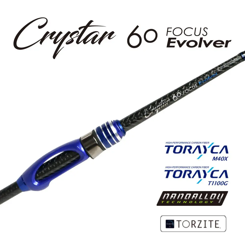 クリアブルーのアジング評判は？ロッドの特徴や口コミを店員が解説