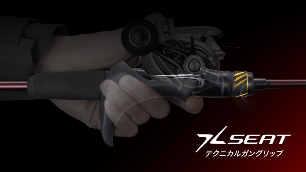 シマノ炎月Xシート テクニカルガングリップ