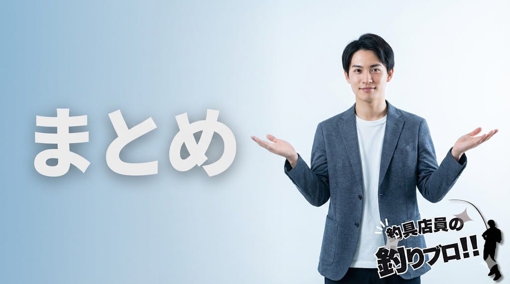 【まとめ】24ツインパワーと25ツインパワーXDの違いを比較