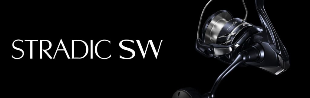 ストラディックSW