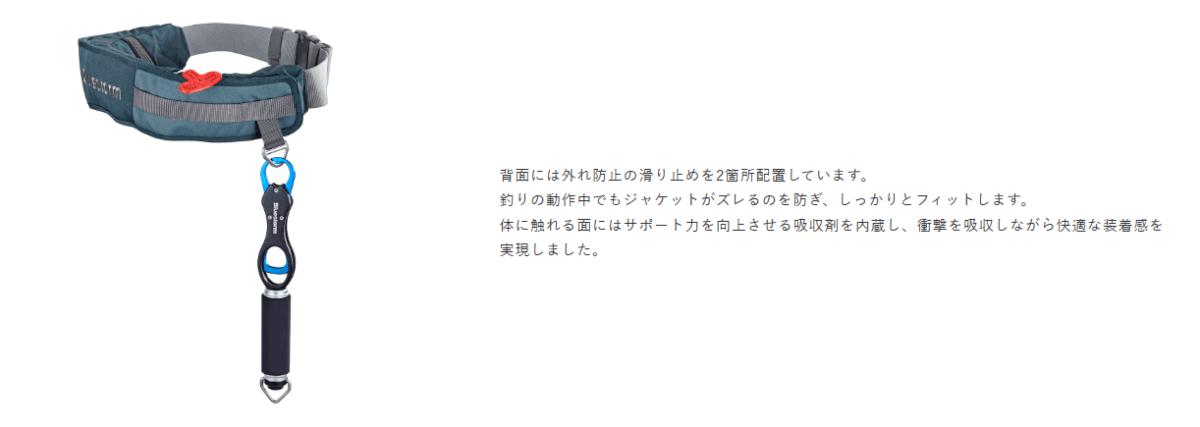 レティバノウエスト2.0 TypeA