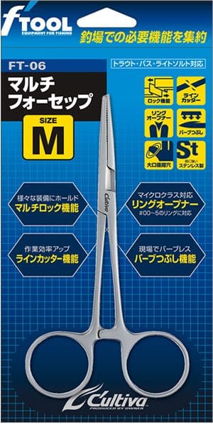 カルティバ マルチフォーセップ M