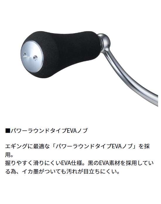 25エメラルダス AIR