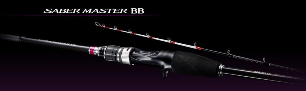 タチウオテンヤロッド第2位 シマノ　サーベルマスターBB