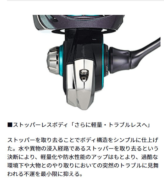 23エメラルダス RX