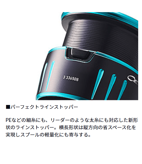 23エメラルダス RX