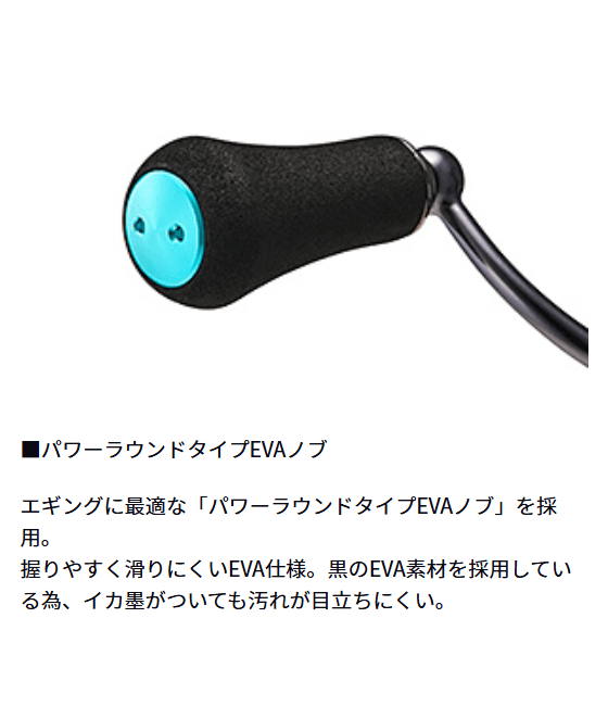 23エメラルダス RX EVAノブ