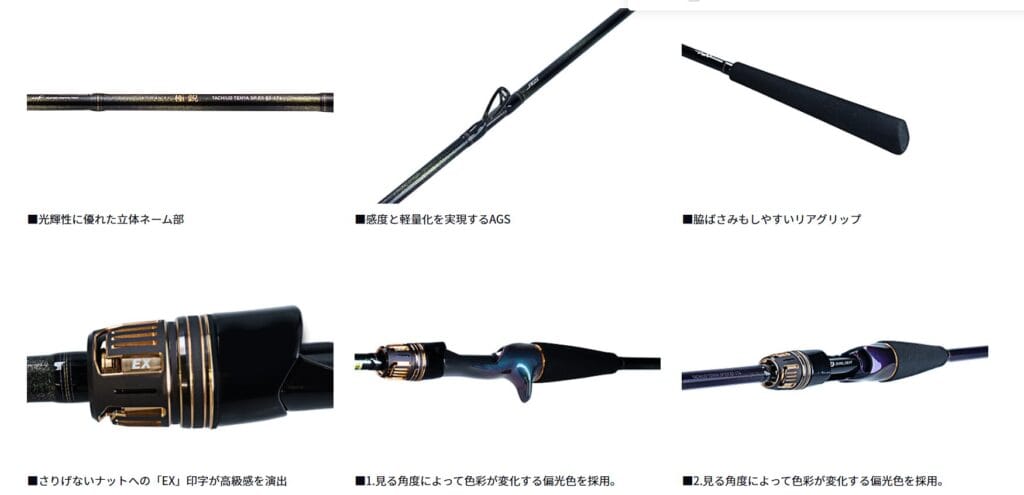ダイワ 極鋭 タチウオテンヤSP EX