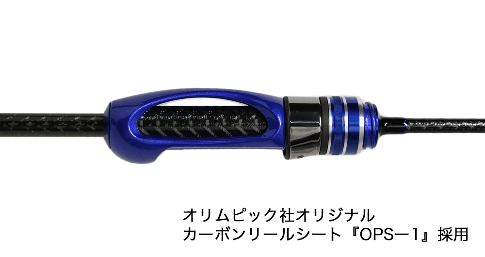 Crystar 511 BASK（バスク）