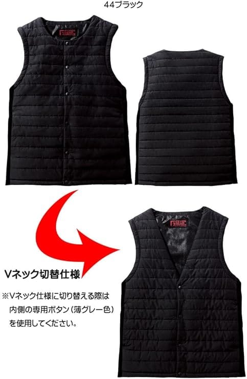 [自重堂] 防寒着 FEVER GEAR FGA20010