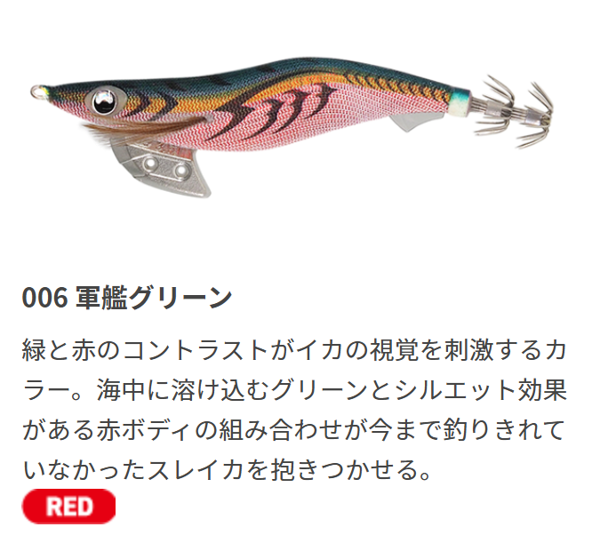 2026年最新】エギ王Kのおすすめ人気カラーランキング！釣れる色と