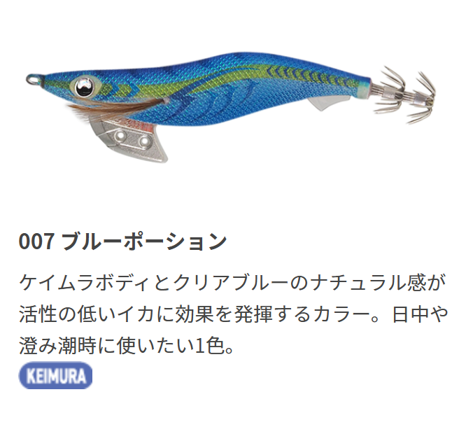 2026年最新】エギ王Kのおすすめ人気カラーランキング！釣れる色と